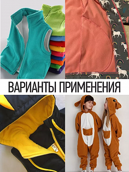 Ткань флис 2-х ст. TBY-0059-F322 190 г/м² 100% ПЭ шир.150см  цв.F322 черный рул.24кг