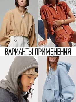 Ткань флис 2-х ст. TBY-0059-F322 190 г/м² 100% ПЭ шир.150см  цв.F322 черный рул.24кг